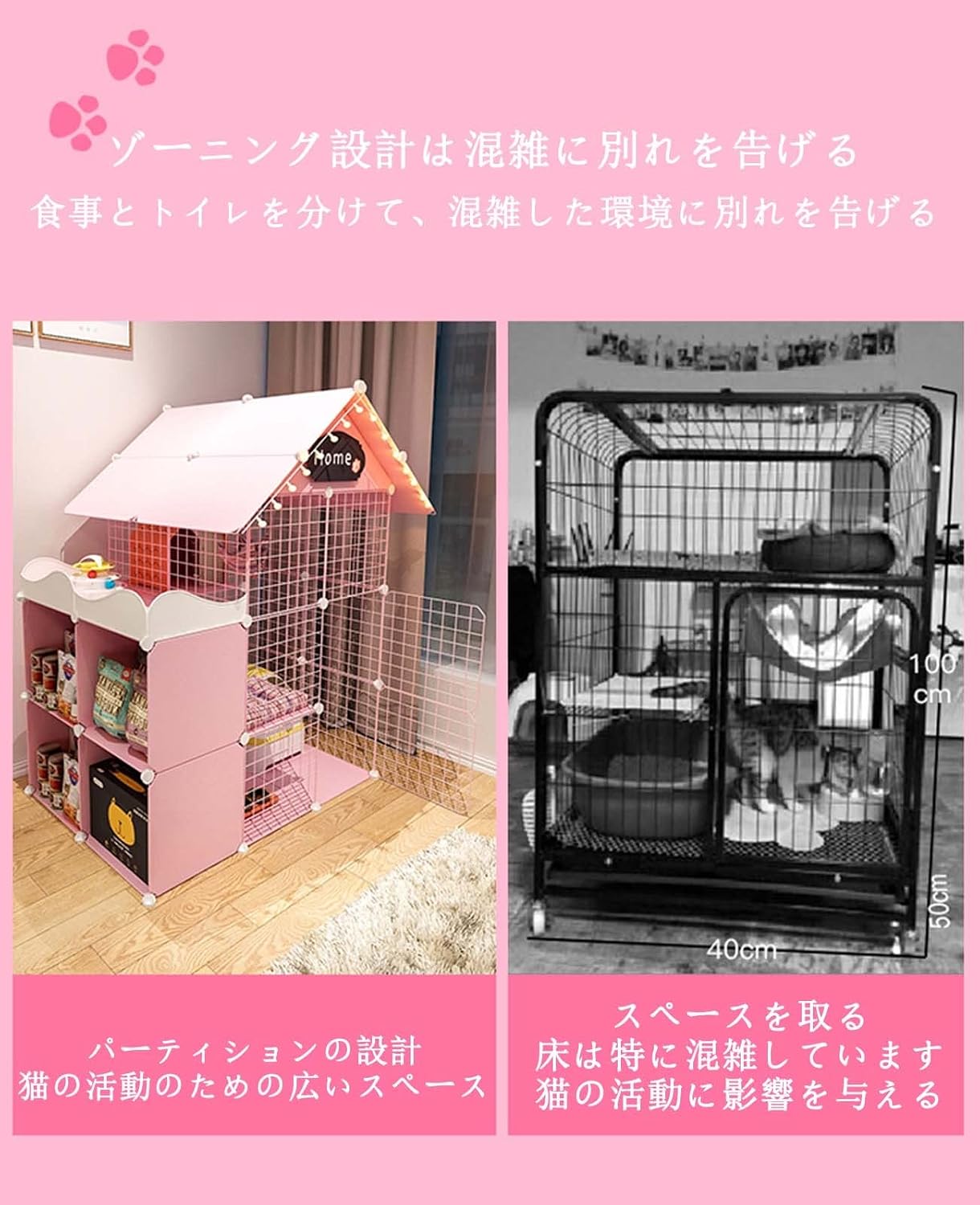 猫用品 CAT TOWER STADIUM トイレ付きキャットケージ 2段